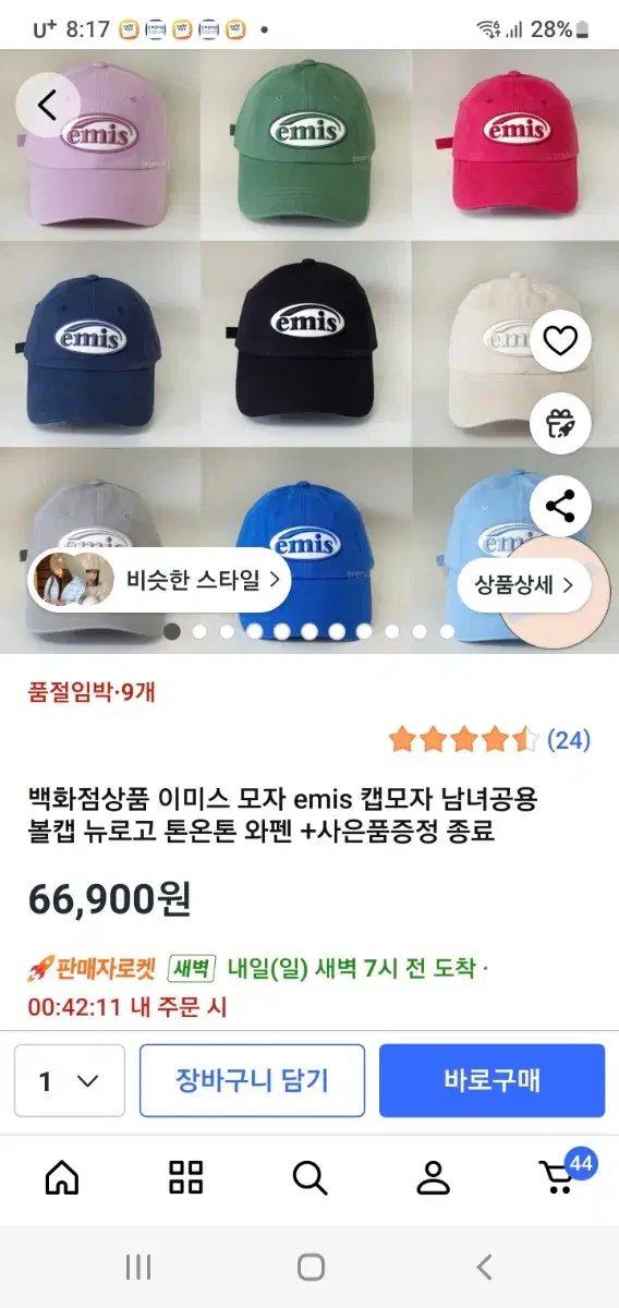 thumbnail-4
